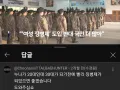 저희 누나가 20대인데.jpg 썸네일